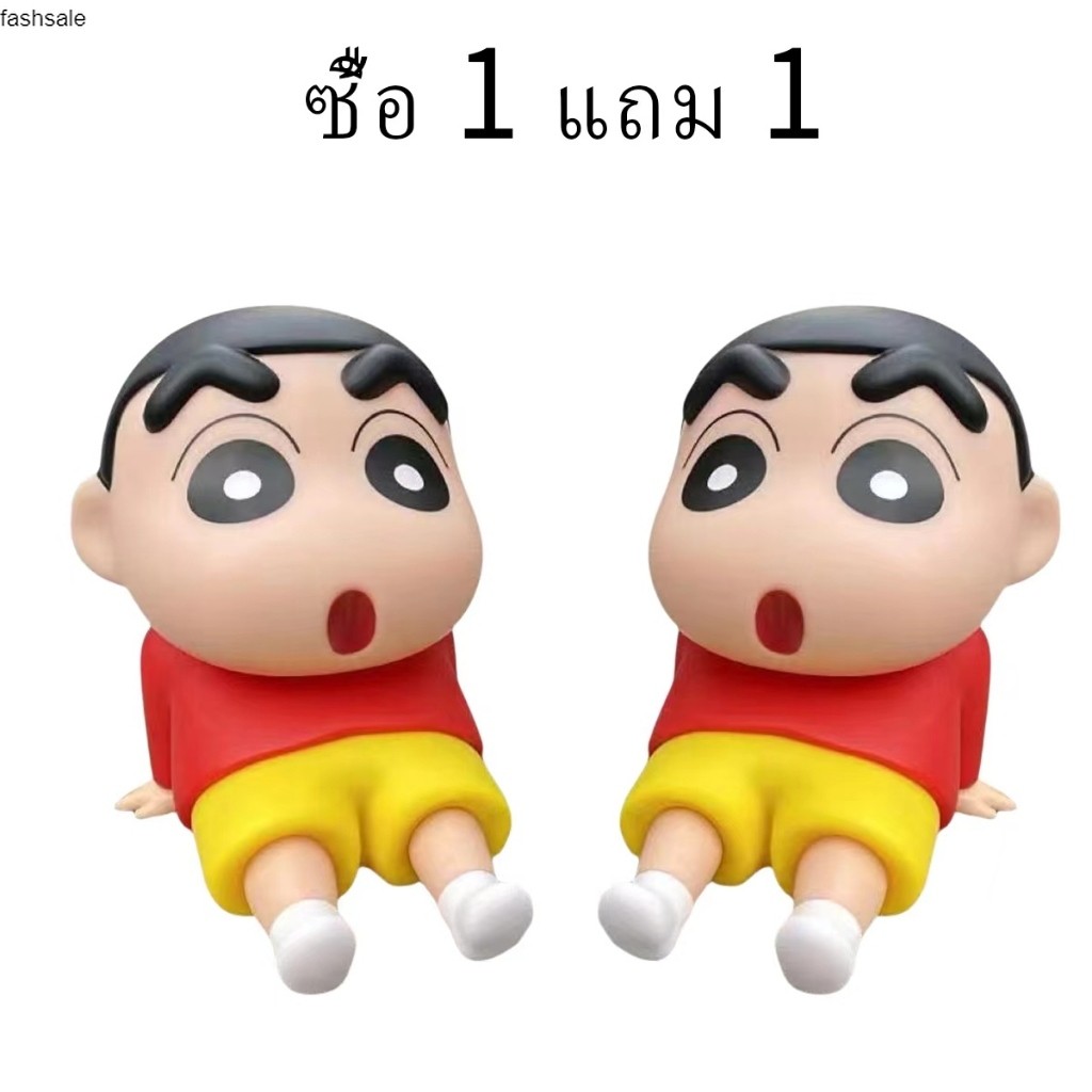 1 แถม 1🚚พร้อมส่ง🚚 ขาตั้งมือถือ (ไม่มีกล่อง)ลายเครยอนชินจังใส่ชุดนอน ชินจังขี้เกียจ สุดน่ารัก แข็งแรงทนทาน