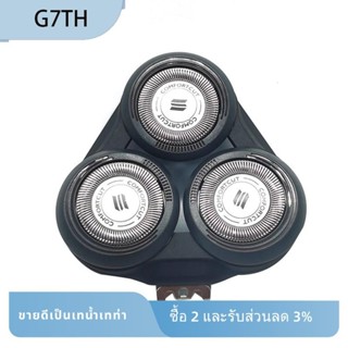เครื่องโกนหนวดหัวมีดโกนใบมีดสําหรับ Philips S5000 S5370 S501…