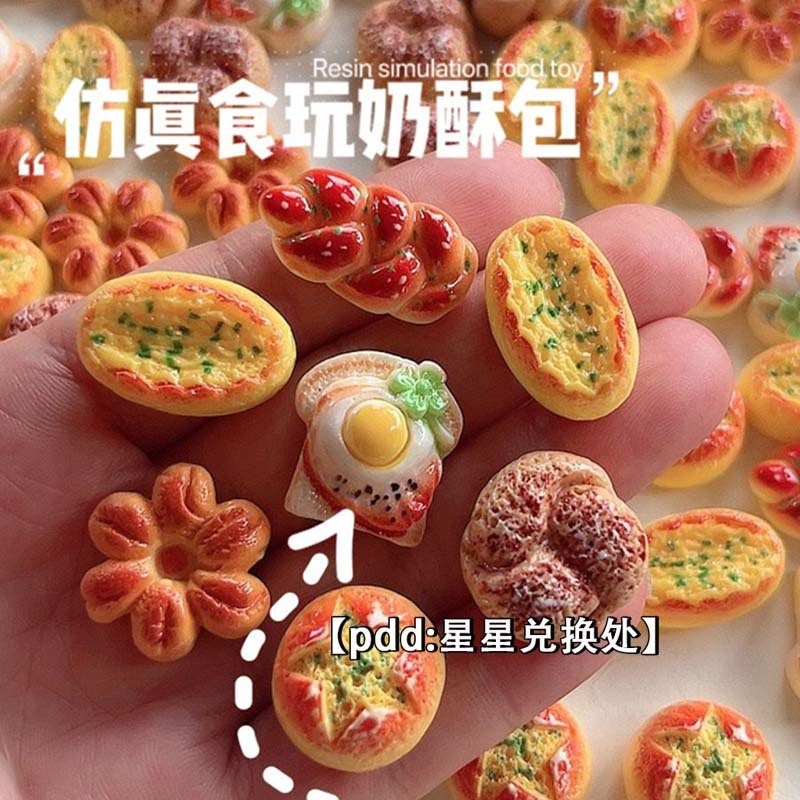 [100 รายการ พร้อม คลังสินค้า] สไตล์ใหม่ของเล่นอาหารจําลองอุปกรณ์ขนมปังอุปกรณ์เรซินทําเองวัสดุที่ทําด้วยมือตู้เย็นโทรศัพท์มือถือกิ๊บอุปกรณ์ตกแ