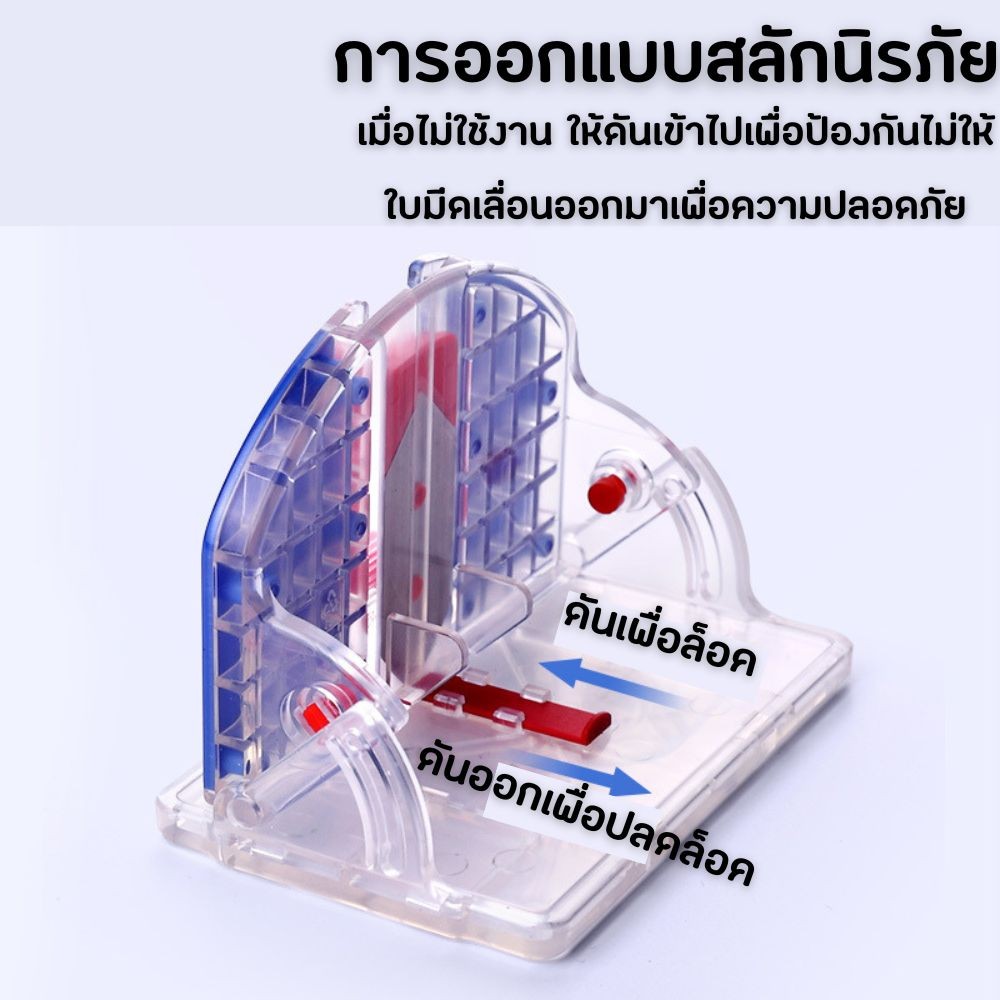 คัตเตอร์ มีดคัตเตอร์ เอียง 45°- 90° Kw-triO No.13932 ใบมีดสองด้าน  สำหรับตัดเข้ารูป งานDIY กรอบรูป JBR Life Room