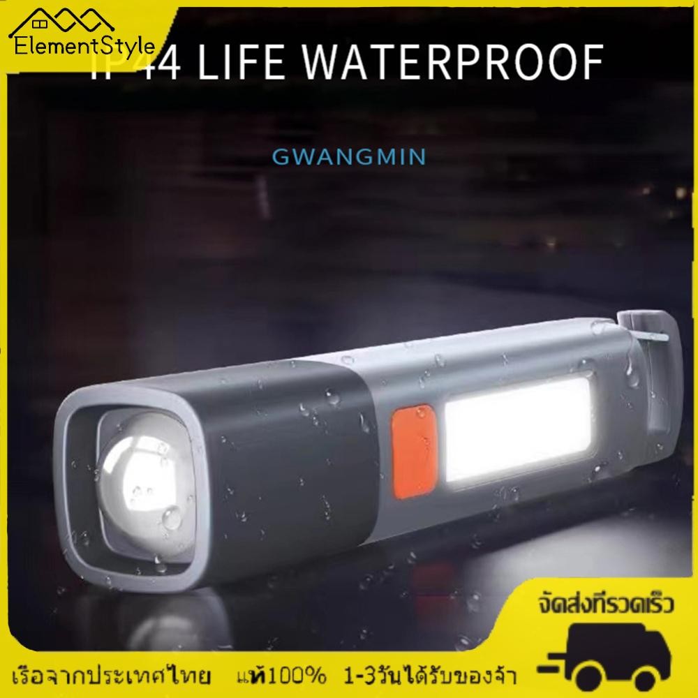 [ElementStyle.th] ไฟฉาย Super Bright USB ชาร์จไฟฉาย LED สว่างเป็นพิเศษ 800mAh Zoomable โคมไฟฉุกเฉิน 3 เกียร์สําหรับการตกปลาเดินป่ากลางแจ้ง