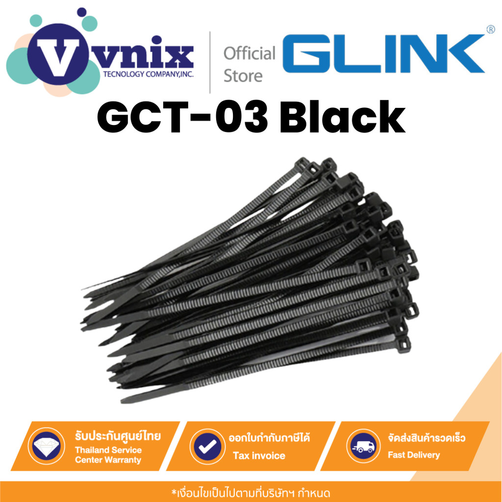 Glink GCT-03 Black สายรัดเคเบิ้ลไทร์ Cable tie 8" x 0.18 mm. Black (100pcs / Pack) By Vnix Group