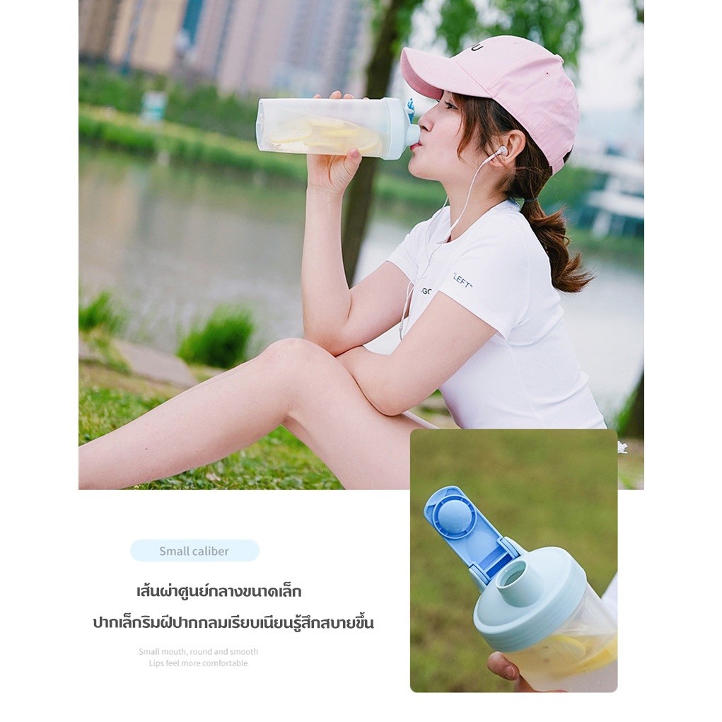 แก้วเชค shaker บอกปริมาณรุ่นคลาสสิก 500ML เขย่าผงโปรตีนอย่างรวดเร็วใน