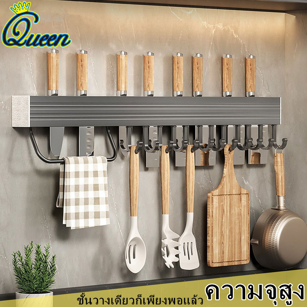 ชั้นวางครัวแบบติดผนังความจุขนาดใหญ่, ที่ใส่มีด, ที่ใส่ช้อน, ที่เก็บช้อนส้อม, ที่ใส่ไม้พาย ติดตั้งง่ายไม่ต้องเจาะและแข็งแ