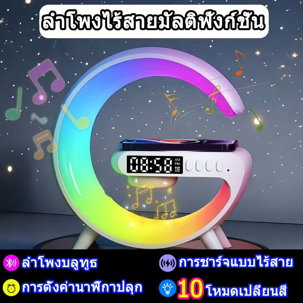 ลําโพงบลูทูธมัลติฟังก์ชั่น ลำโพงบลูทูธไร้สาย ฟังก์ชั่นโคมไฟตั้งโต๊ะ การเชื่อมต่อบลูทูธ พกพา สามารถตั้งนาฬิกาปลุกได้