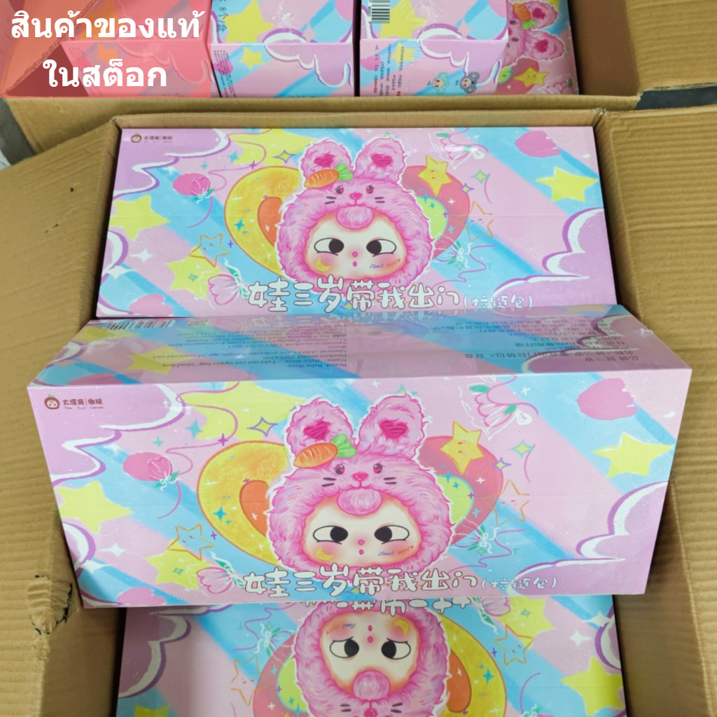 【พร้อมส่ง】【จัดส่งภายใน 48 ชั่วโมง】baby three zipper v3 baby three ยกbox สายคล้อง baby three สายห้อย 