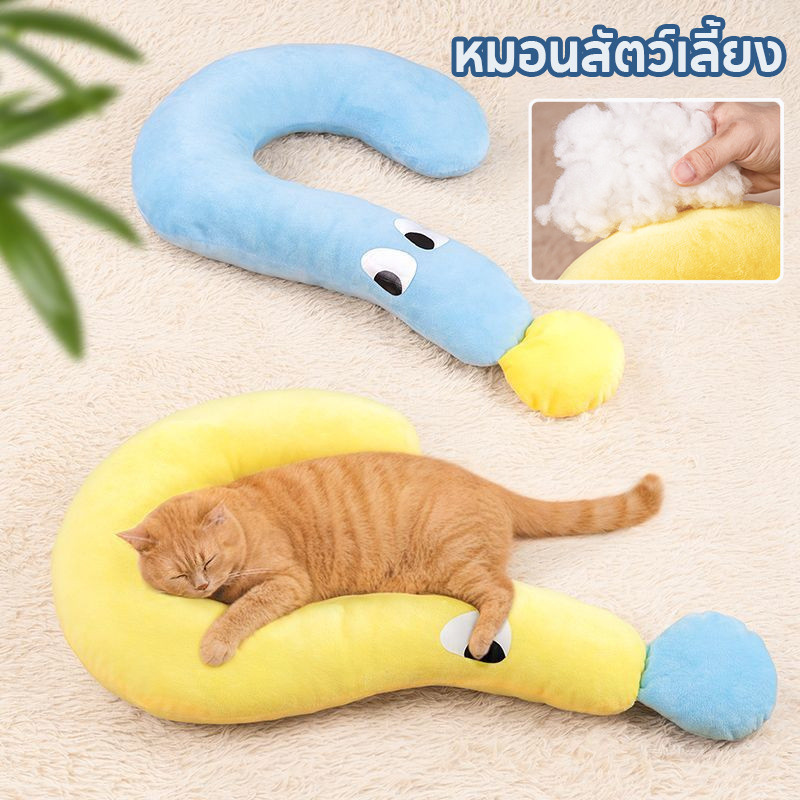 หมอนสัตว์เลี้ยง ขนาดใหญ่ 62x39cm หมอนรองคาง หมอนแมว หมอนลูกสุนัข