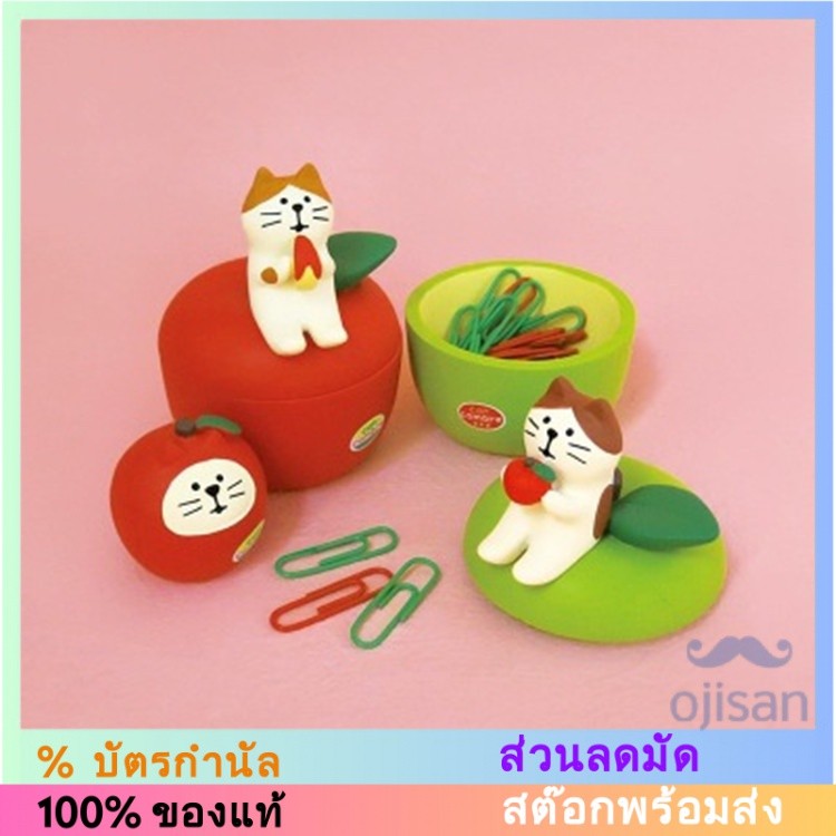 [ZAKKA] กล่องเก็บผลไม้ แมว