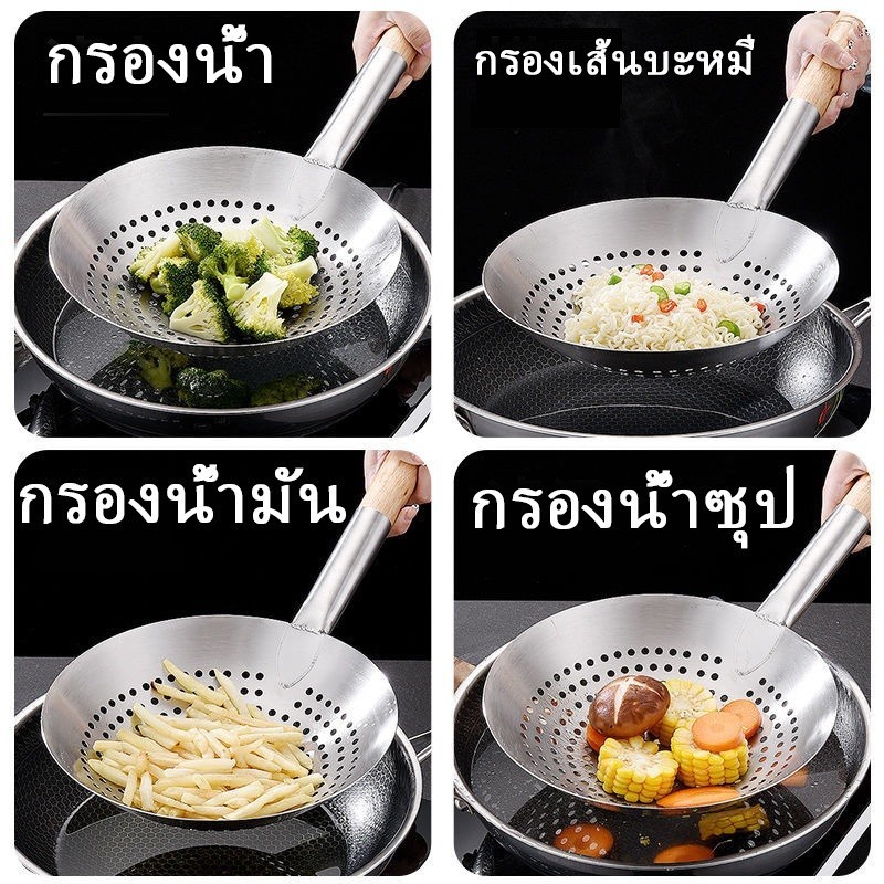 กระชอนรูกลมด้ามสแตนเลส ,กระชอนสแตนเลส, กระชอนสะเด็ดน้ำมัน, กระชอนสำหรับทอด มีหลายขนาดให้เลือก (22,24,26,28,30cm.)