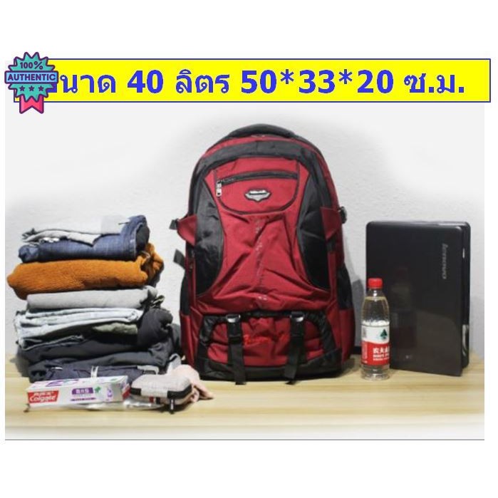 FD กระเป๋าเป้เดินป่า เป้สะพายหลัง ความจุ 70 ลิตร และ 40 ลิตร รุ่น MBi-567 M20-026 TRLTOP จากร้าน Fly