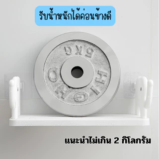 GaGiNang ชั้นวางของติดผนัง ชั้นวางของจัดระเบียบในบ้าน ชั้นวางของแบบติดผนังไม่ต้องเจาะรู รองรับน้ำหนักได้ 5 Kg.