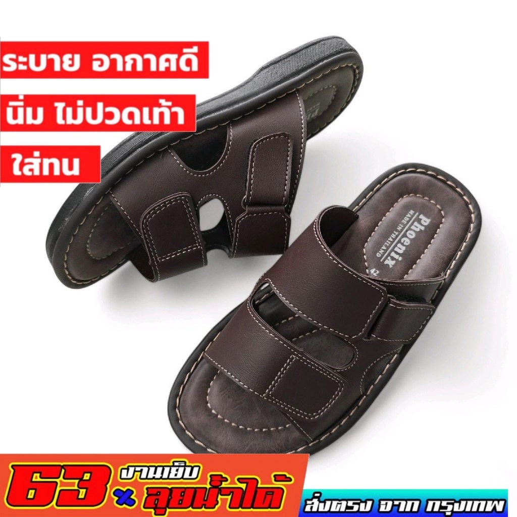 รองเท้าแตะผู้ชาย แบบสวม หนัง Pu ปรับขนาดได้ ขนาด 40-45