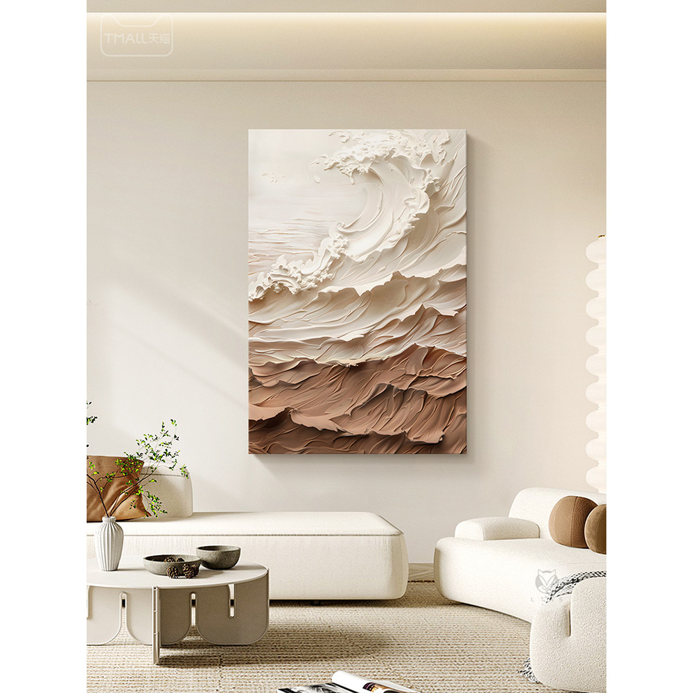 (พร้อมกรอบ) บทคัดย่อ Wave Mountain Nordic Simple ภาพวาดผ้าใบพิมพ์ภาพ