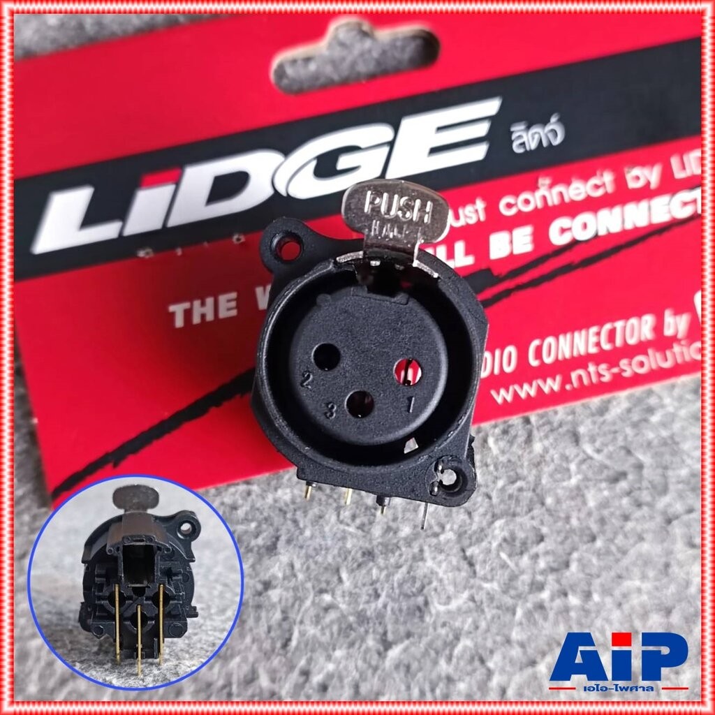 XLR ติดแท่น LIDGE YM-062 ติดแท่นตัวเมีย ลงปริ้นท์ แจ็คCANNON แจ็คตัวเมีย J.CANNONติดแท่นตัวเมีย J.CA