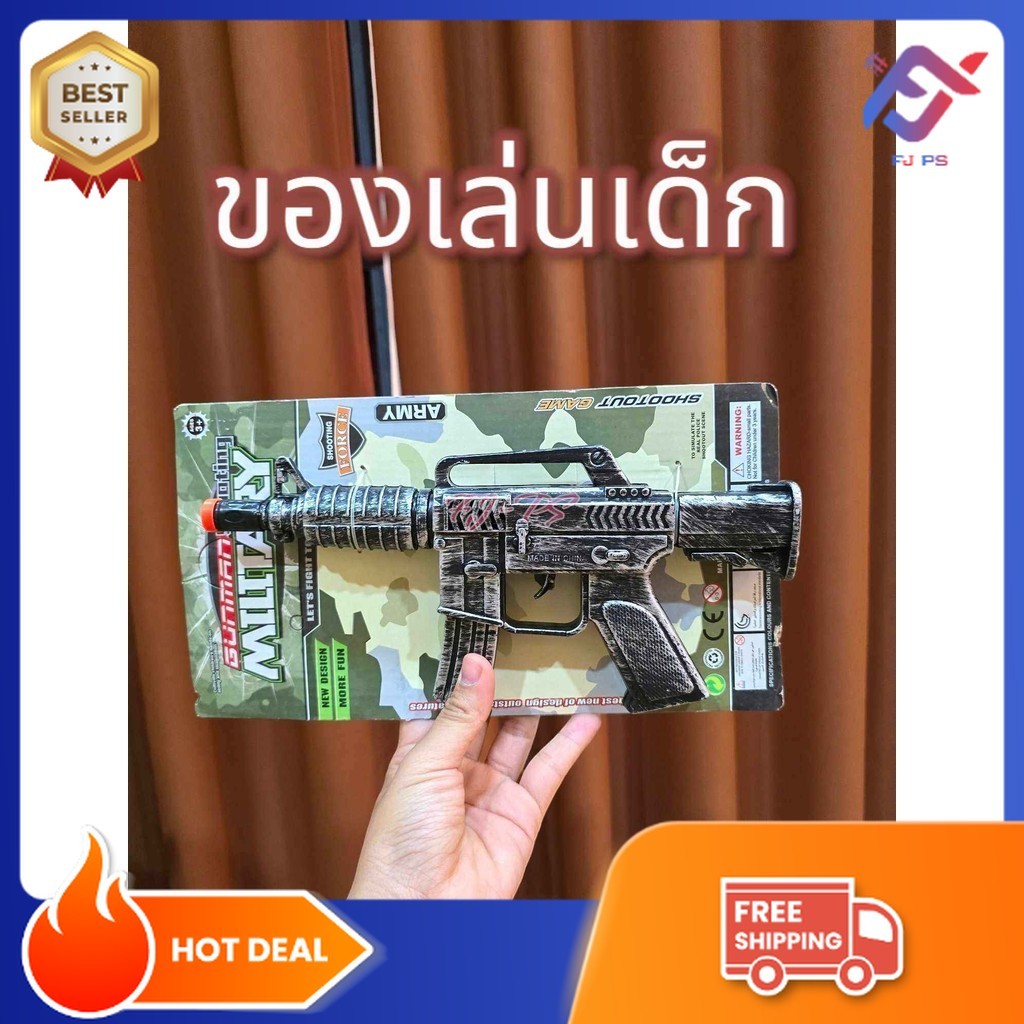 ของเล่นเด็ก ของเล่นเสริมทักษะการเรียนรู้ ของเล่นเสริมพัฒนาการ