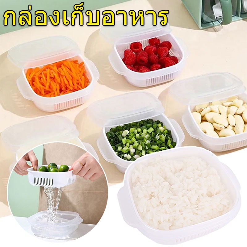 ไมโครเวฟกล่องบรรจุภัณฑ์อาหาร / ตู้เย็นผักข้าวสดภาชนะ / กล่องเก็บผลไม้พร้อมอ่างล้างหน้า