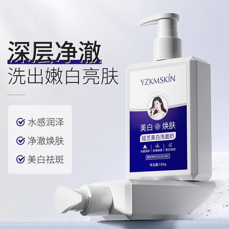 XINPIN*Yashi Facial Cleanser Yellow Skin Amide Facial Cleanser Amino Acid Acarus Killing Bubble Clea