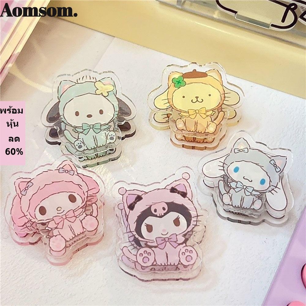 Aomsom คลิปอะคริลิค, คลิปโน้ตเครื่องเขียน Sanrio, ที่วางโน้ต PP อะคริลิคการ์ตูน