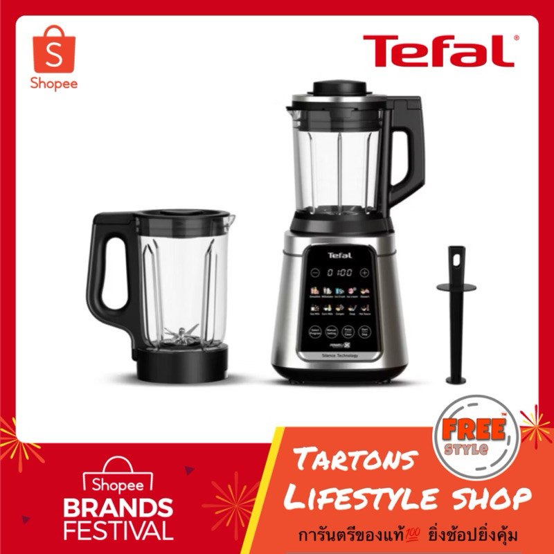 [ของแท้🔥รับประกันศูนย์ 2 ปี] Tefal เครื่องปั่นร้อน-เย็นพลังสูง Ultrablend Silence รุ่น BL98SC66 กำลั
