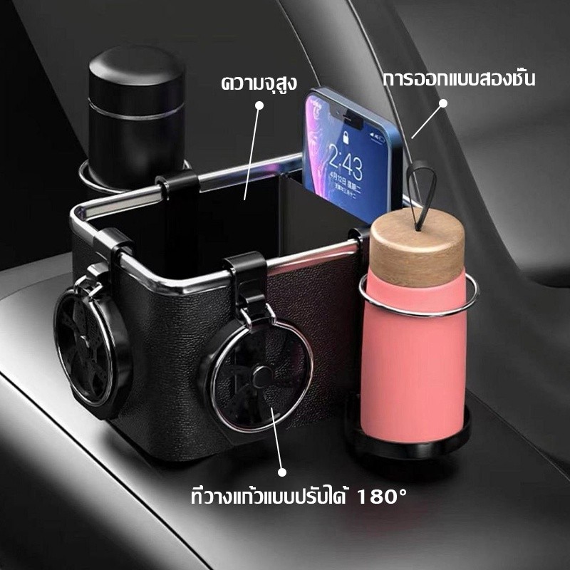 ที่วางในรถ A1803 กล่องเก็บทิชชู่ในรถยนต์ 2in1 กล่องวางของในรถ วางแก้วน้ำ ทิชชู่ในรถ กล่องเก็บ