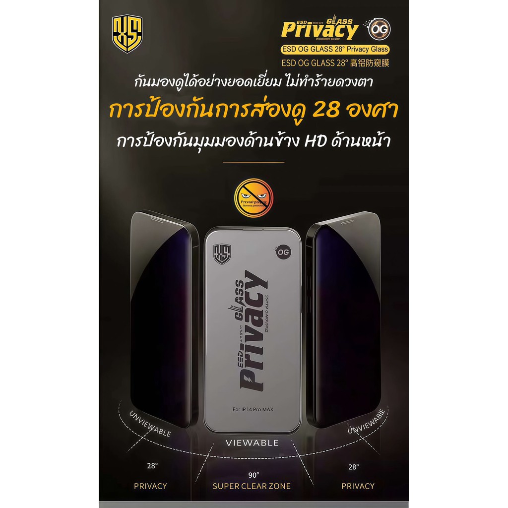 ฟิล์มกระจกกันมองใสป้องกันไฟฟ้าสถิตย์สำหรับ realme C11/C12/C15/C17/C21/25/30/35/55/67/53 REALME7/8/9 REALME10 REALM 11