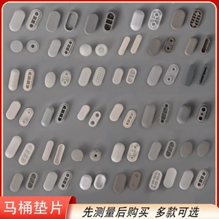 Shock-Absorbing Pad Anti-Collision Pad ฝาครอบห้องน้ําแผ่นปะเ…