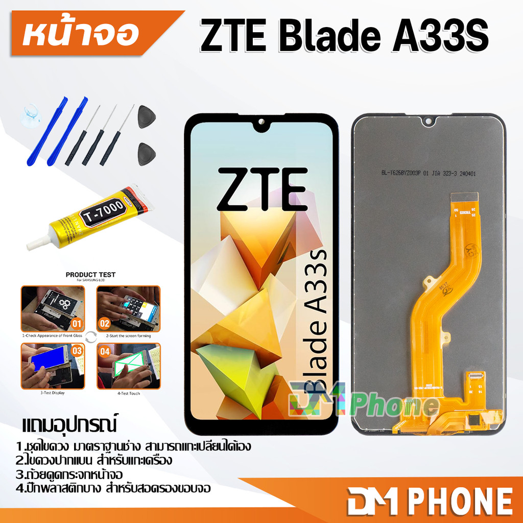 หน้าจอ ZTE Blade A33S งานแท้ อะไหล่ อะไหล่มือถือ LCD Display Screen จอพร้อมทัชสกรีน ZTE Blade A33S