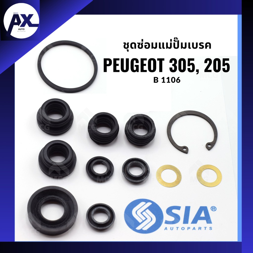 ชุดซ่อมแม่ปั้มเบรค PEUGEOT P305, P205, Peugeot205, 305(ขนาด 19 MM) เปอโย เปอร์โย เปอโยต์