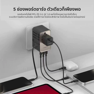 [ส่งด่วน] Orsen by Eloop C22 หัวแปลงปลั๊กไฟ GaN 70W Universal Travel Adapter หัวชาร์จ มีสายในตัว Type C