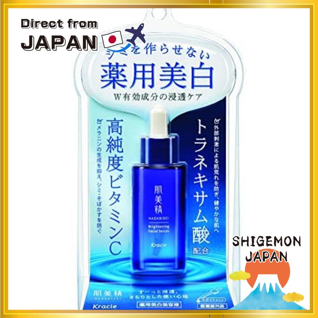 【Direct from Japan】Hadabisei [Quasi-drug] Turning care ไวท์เทนนิ่งยาไวท์เทนนิ่งเซรั่ม 30ml skin care วิตามินซี tranexamic acid คราบกระ