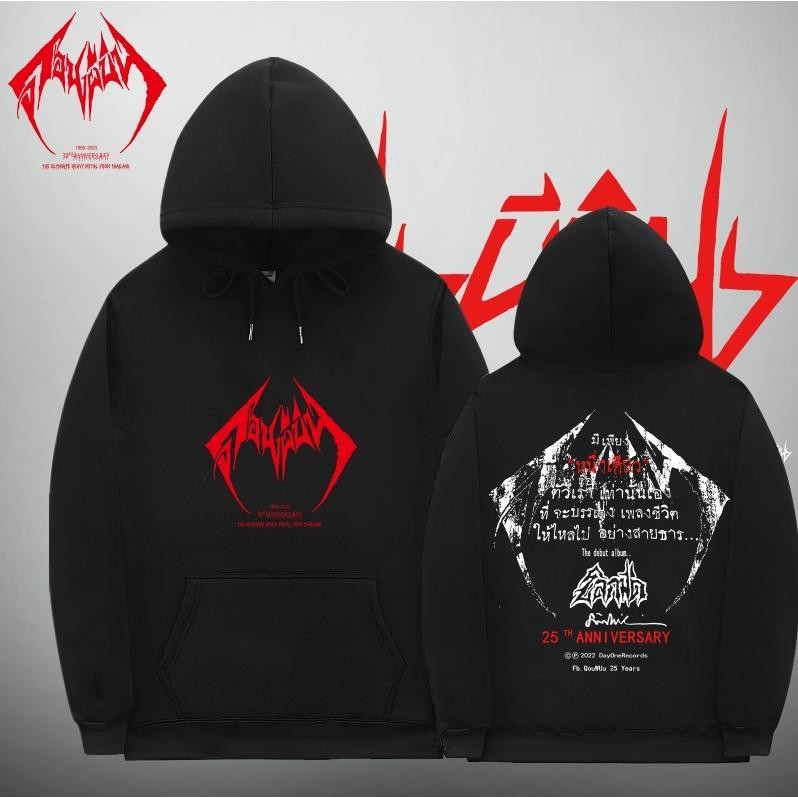 New ดอนผีบิผี นบิ Donpheebin เสื้อสื้กันหนาว กั มีฮู้มี ดฮู้ ไม่จำม่ จำ กัดกัเพศ ราคาถูกถูSize S-5XL