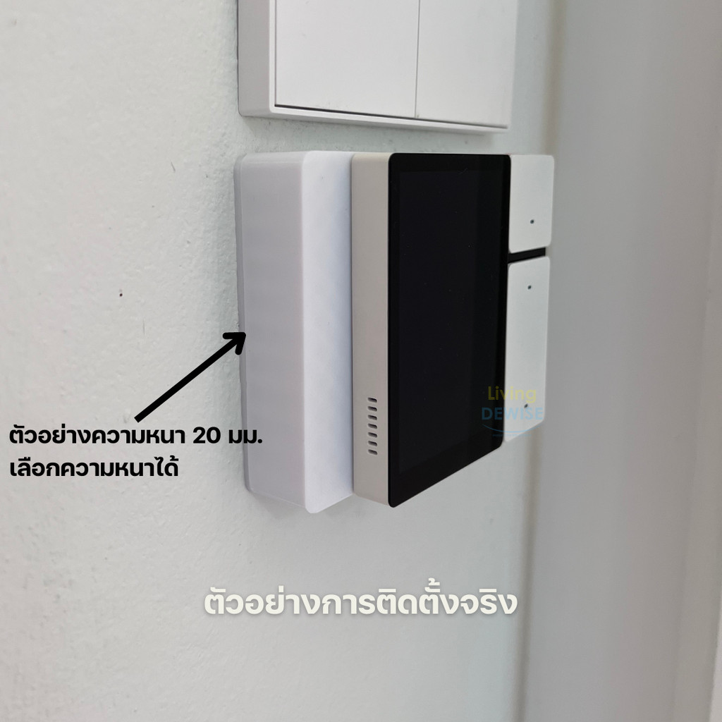 บล็อกพลาสติกขึ้นรูปแบบ 3 มิติ สำหรับแปลงบล็อกสวิตช์ไฟหรือปลั๊กไฟขนาด 2*4 นิ้ว ให้เป็นขนาด 3x3 นิ้ว - รูปที่ 2