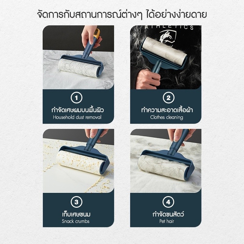PETLOVE 16cm/24cm ลูกกลิ้งเก็บฝุ่น ลูกกลิ้งทำความสะอาด ลูกกลิ้งกำจัดขน ด้ามจับปรับความยาวได้ - รูปที่ 4