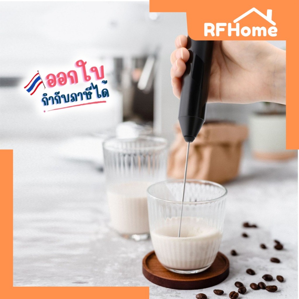 "พร้อมส่ง" electric milk frother เครื่องตีฟองนมแบบใส่ถ่าน (C15)