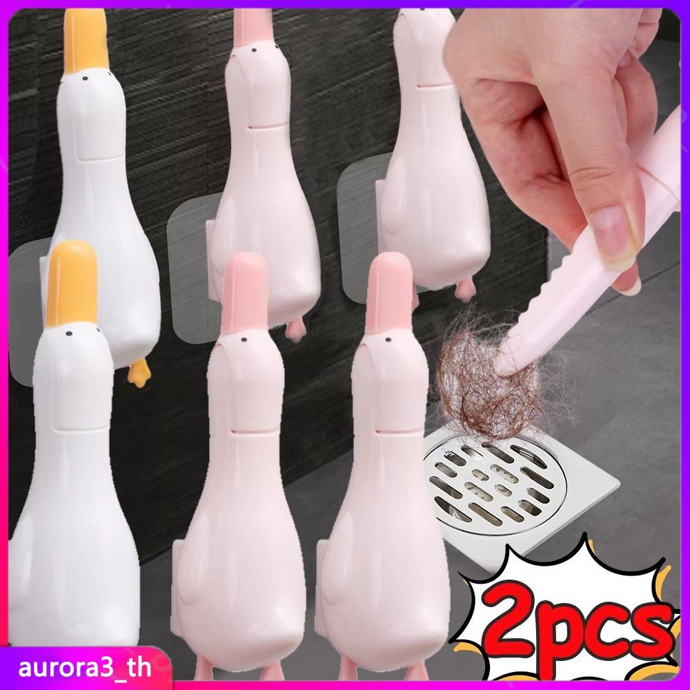 【พร้อมส่ง】ที่หนีบผมทำความสะอาดห้องน้ำ เครื่องมือทำความสะอาดท่อระบายน้ำบนพื้น ที่หนีบขยะติดผนัง ที่คีบท่อระบายน้ำชักโครก