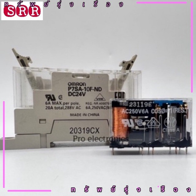 พร้อมส่ง P7SA-10F-ND DC24  Omron Relay Socket for use with G7SA Series 10 Pin, DIN Rail, 24V dc ส่งจ