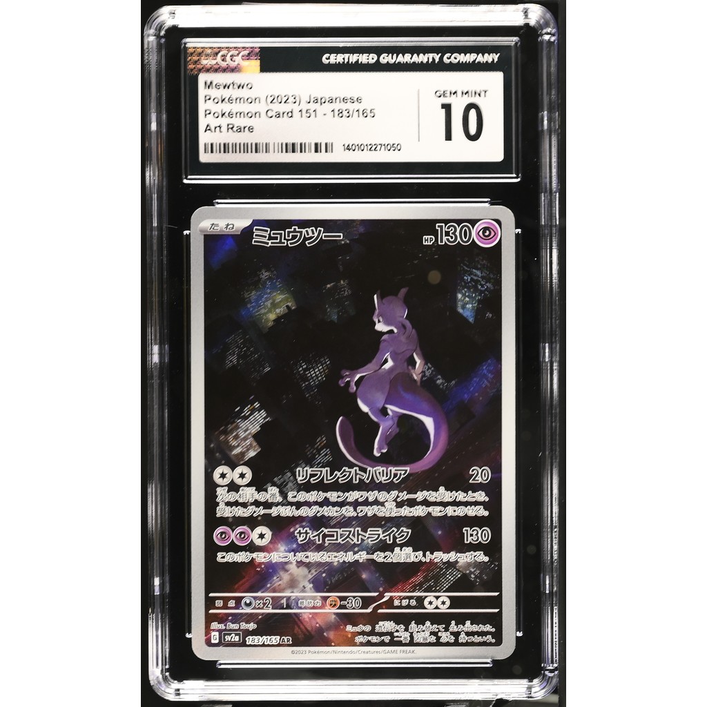 Cgc 10 Mewtwo AR SV2a 183 Pokemon 151