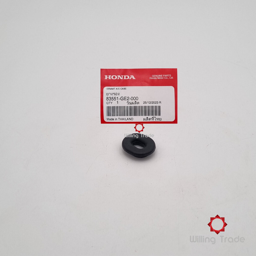 ยางรอง (WX823) HONDA: (83551-GE2-000) WAVE 110I 2021 ... แพ๊คละ 1 ชิ้น... [แท้ศูนย์ 100%] ...กลุ่มอะ