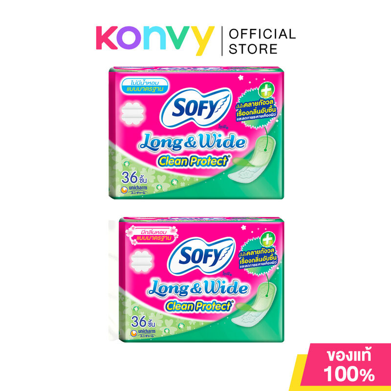 Sofy แผ่นอนามัย Long & wide Clean Protect โซฟี แผ่นอนามัย ซึมซับมั่นใจลดกลิ่นอับชื้น