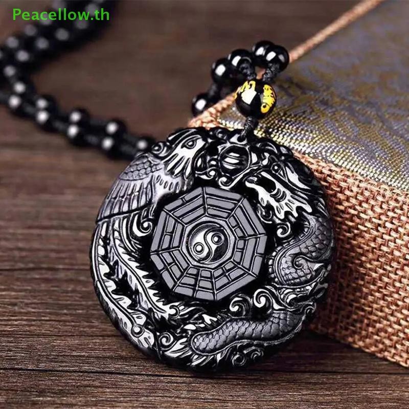 Peacellow ธรรมชาติสีดํา Obsidian มือแกะสลักมังกรจีน Phoenix Bird Amulet BaGua สร้อยคอผู้หญิงผู้ชาย Luck Mascot Amulet จี้ TH