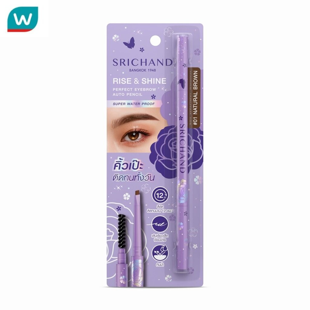 Srichand ศรีจันทร์ ไรซ์ แอนด์ ไชน์ เพอร์เฟค อายโบรว์ ออโต้ เพนซิล 0.09ก. 01 เนเชอรัล บราวน์