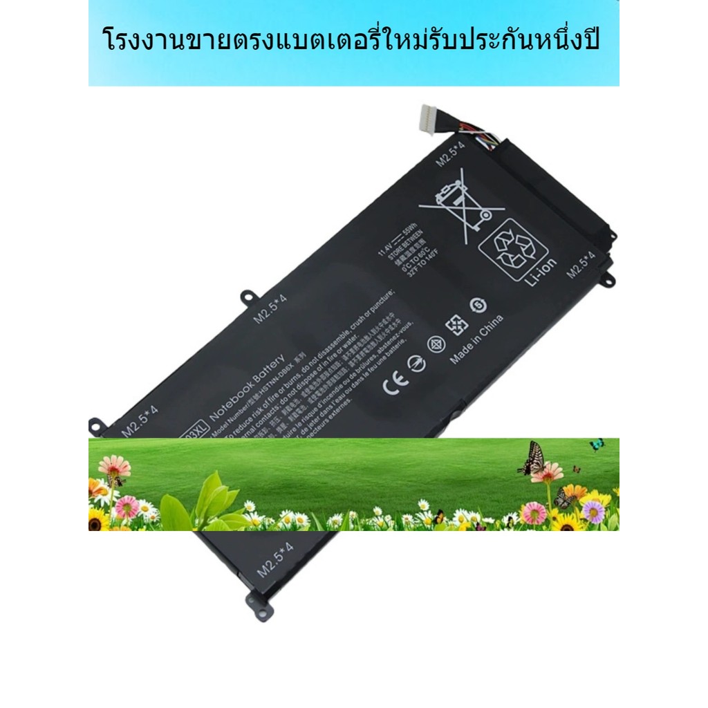 แบรนด์ใหม่ แบตเตอรี่แล็ปท็อป สำหรับ HP TPN-C121 / C122 / C124 14-J104TX-15 LP03XL แบตเตอรี่แล็ปท็อป