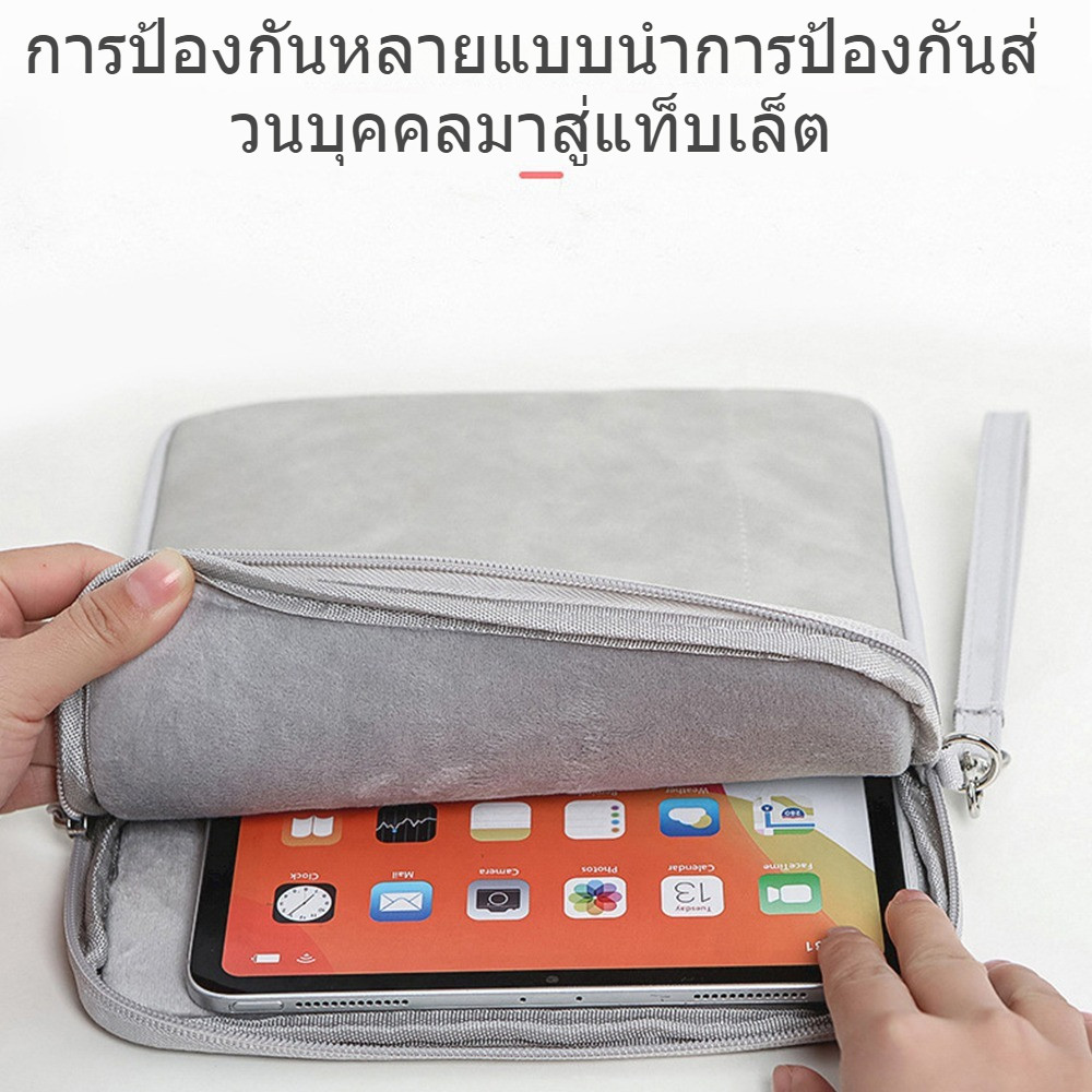 กระเป๋าใส่แท็บเล็ต กันน้ำ iPadกระเป๋าหิ้ว ป้องกันน้ํากระเซ็น สําหรับ iPad 9.7นิ้ว วัตถุประสงค์ทั่วไป