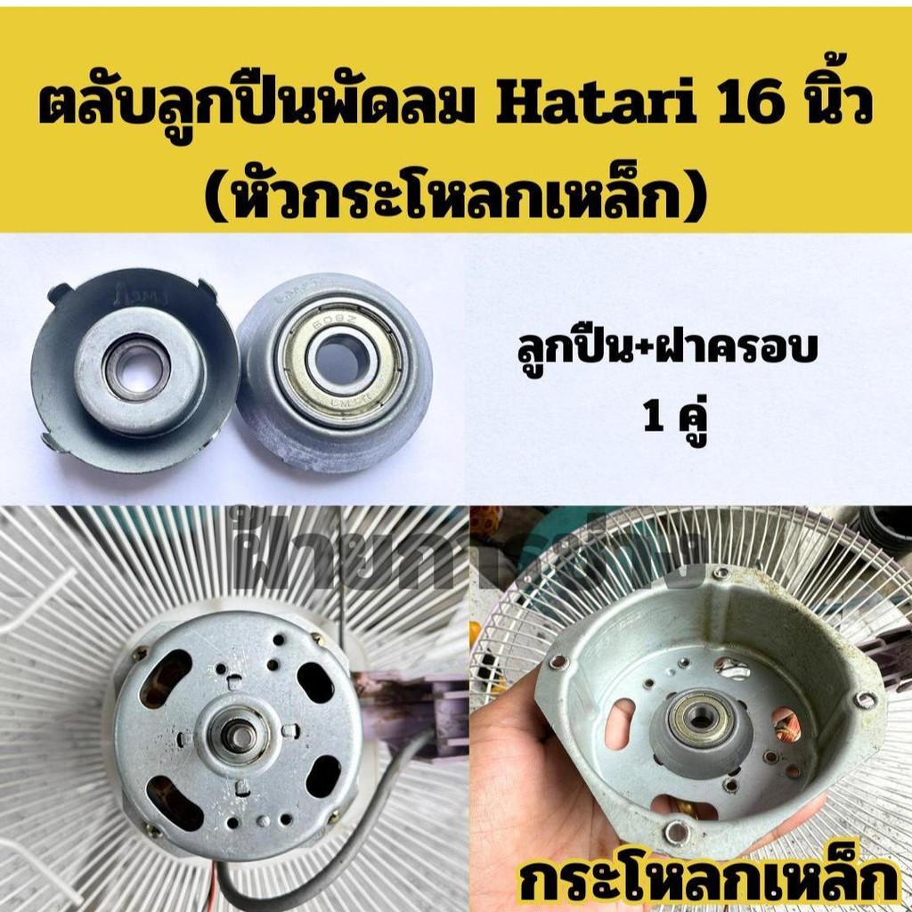 Thumbnail 5