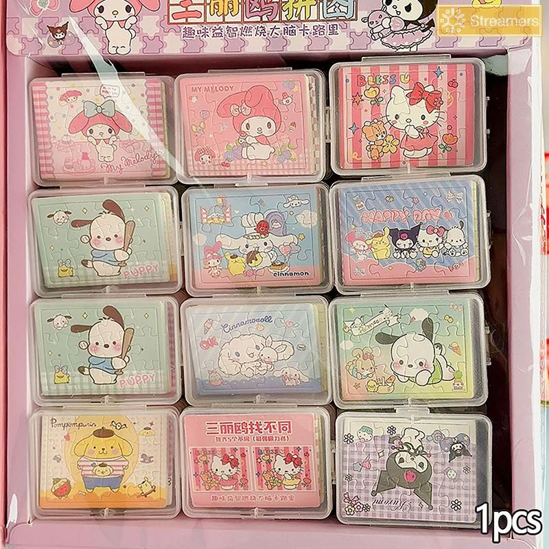 {Streamers} 5 ชิ้น/กล่องการ์ตูน Sanrio สนุกปริศนาการเรียนรู้ Props Montessori ของเล่นเด็ก 3D เด็กการศึกษาวัสดุใหม่
