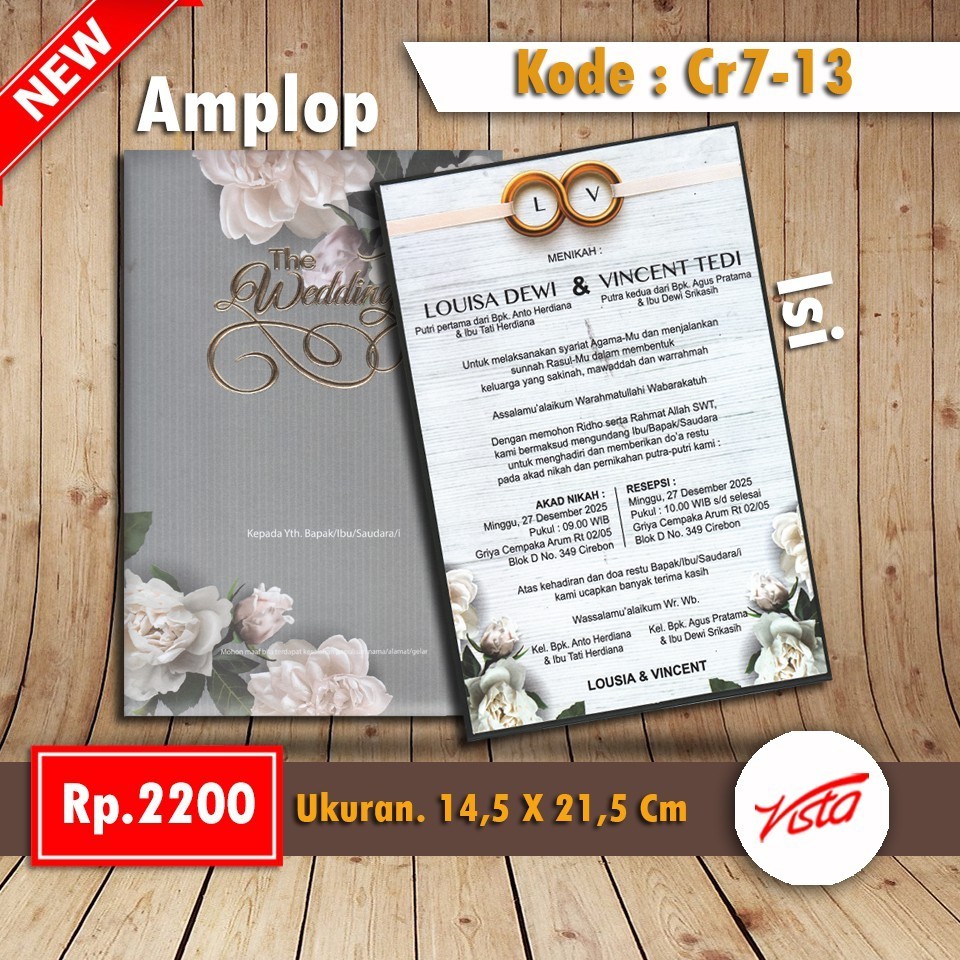 บาตางเปล่า 13 cr7 คําเชิญงานแต่ง