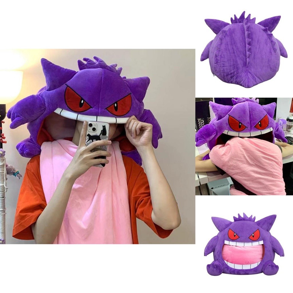 ZST Kirby Pokemon Gengar ลิ้นใหญ่ Plushies อะนิเมะอุปกรณ์ต่อพ่วงขนาดใหญ่ Gengar หมอน Sleep Dual Purpose Nap ผ้าห่มตุ๊กตาตุ๊กตาของเล่นตุ๊กตา