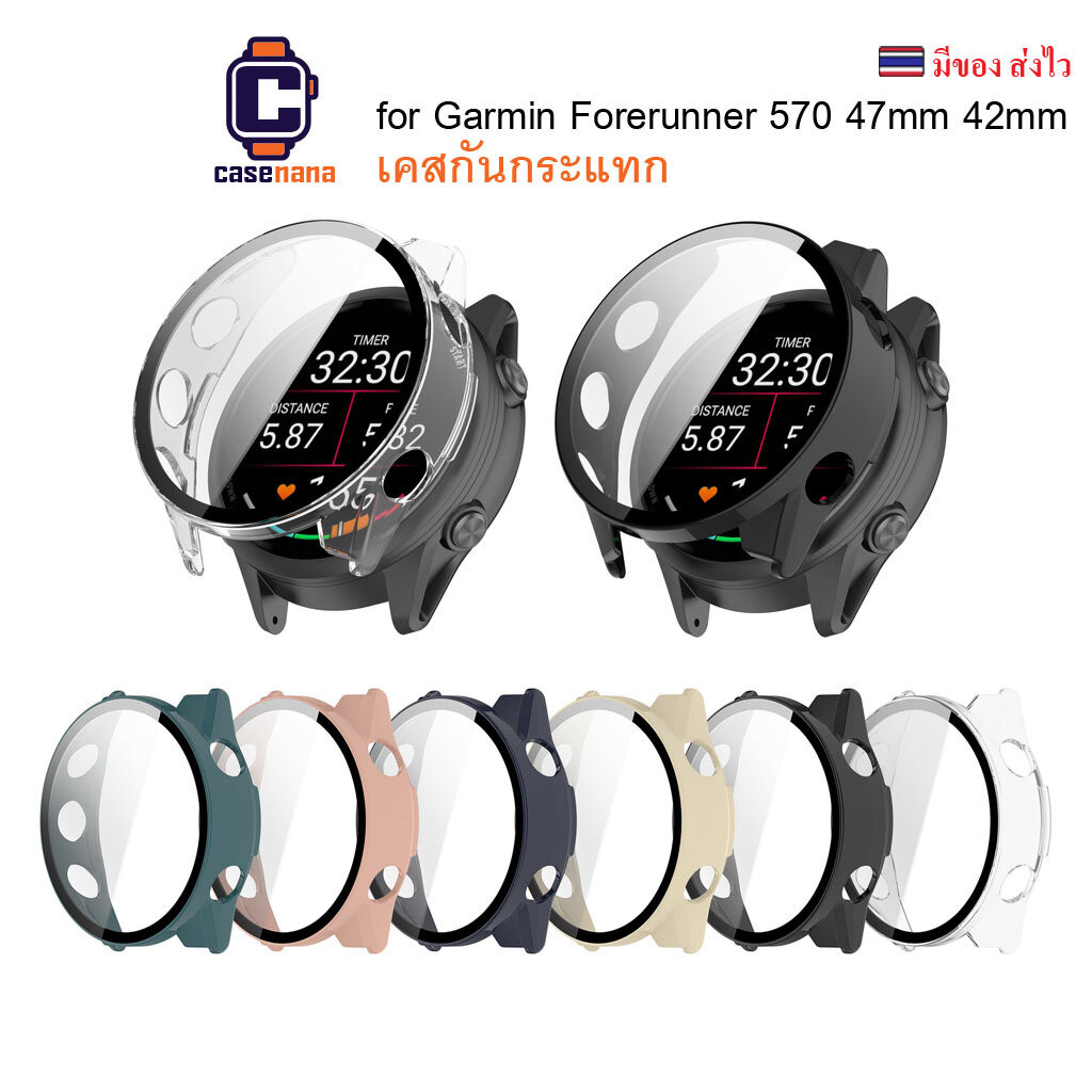 casenana เคส เคสกันกระแทก สำหรับ Garmin Forerunner 570 47mm 42mm Case เคสเนื้อแข็ง พร้อม ฟิล์มกระจก