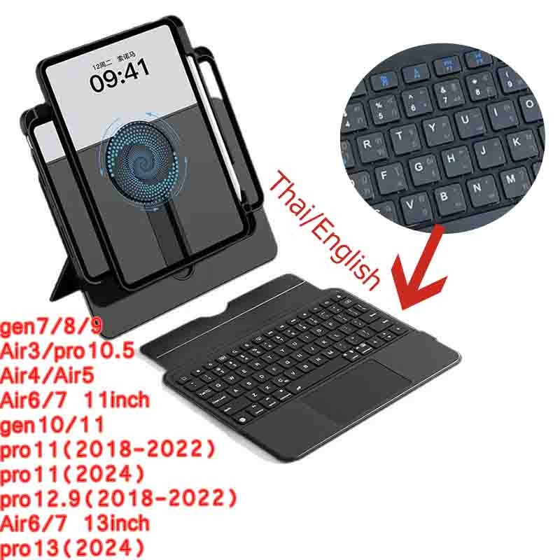 For หมุนได้+ถอดปกได้ Thai Keyboard Case GEN11 A16 Gen9/8 gen7 Air7 Air5/4 Pro11 pro12.9 pro13 เคสคีย์บอร์ด สำหรับไอแพด