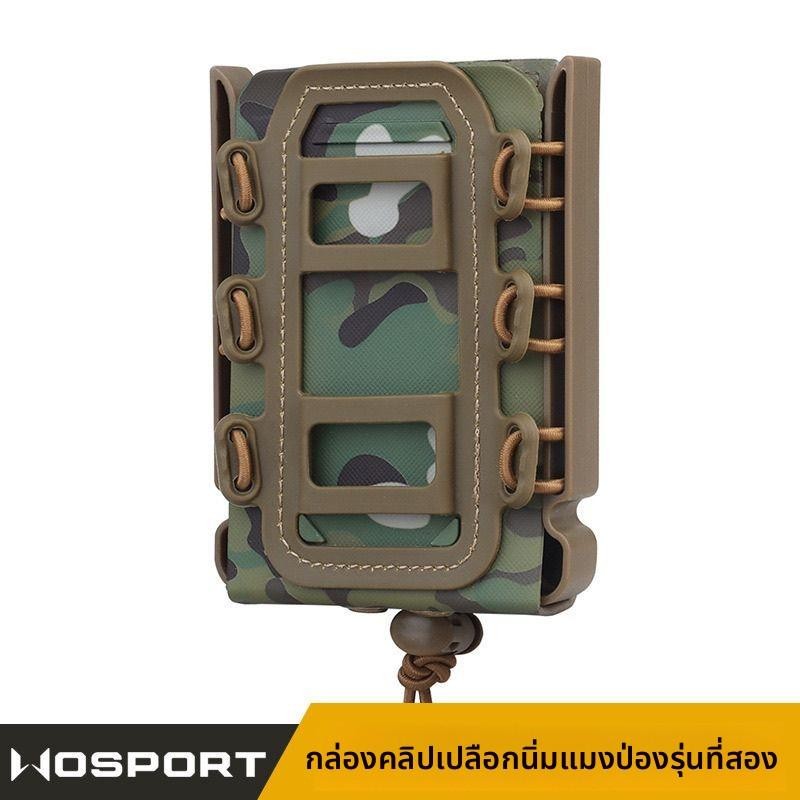 [Jinxsport]Scorpion style soft shell clip box second-generation 5.56/7.62 universal tactical quick p